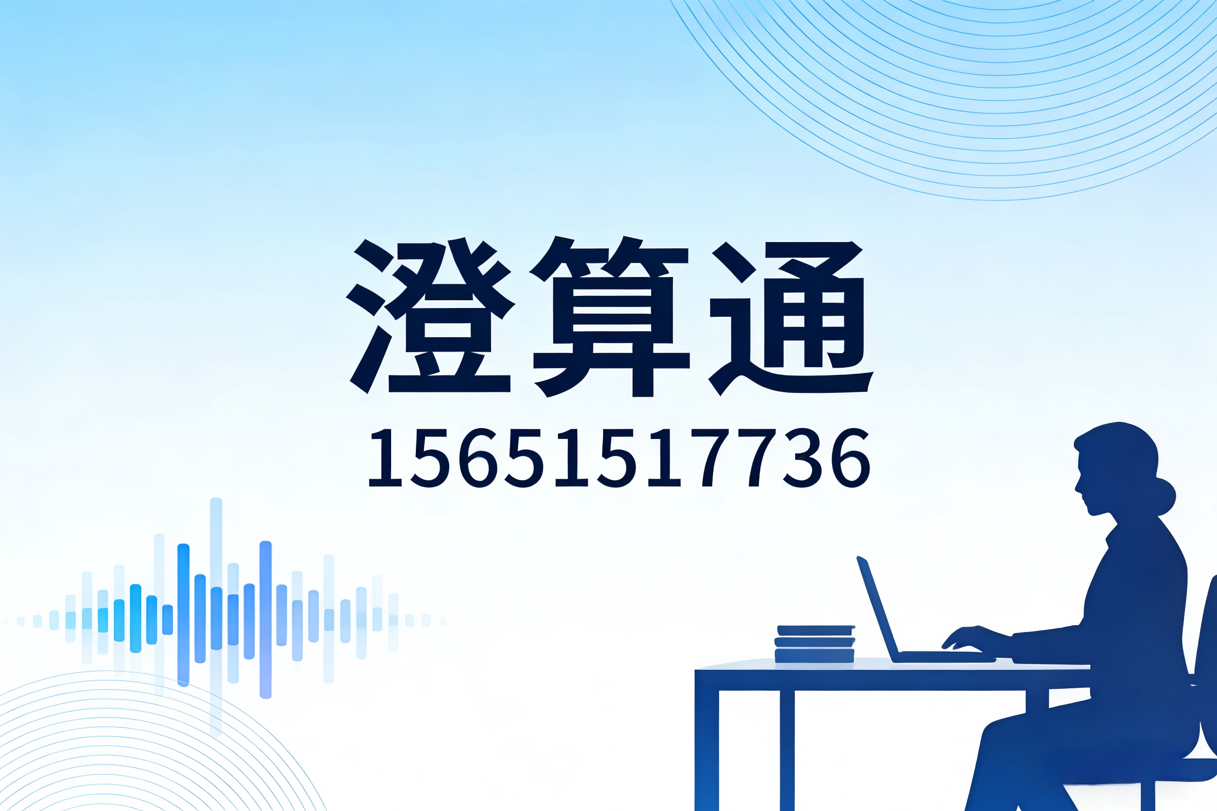 企业烟草销售：如何合法获取许可